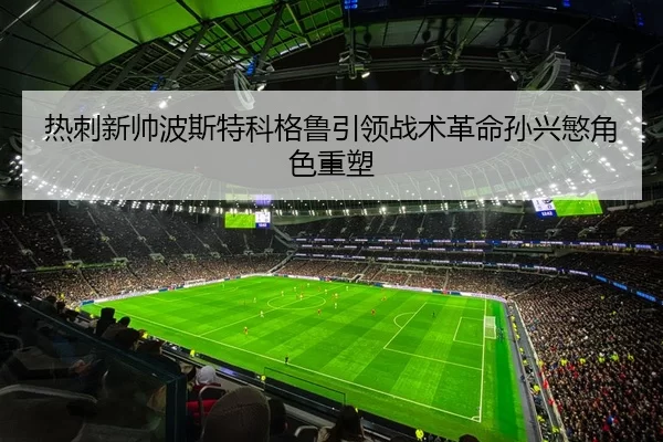 re-ci-xin-shuai-bo-si-te-ke-ge-lu-yin-ling-zhan-shu-ge-ming-sun-xing-min-jue-se-zhong-su-1-423.jpg